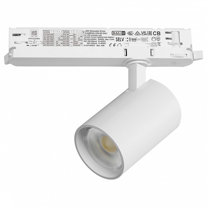 Светильник на штанге Lightstar Alta Base A5236DALI