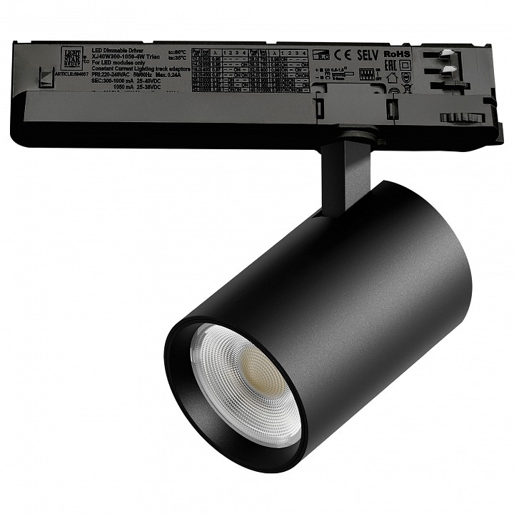 Светильник на штанге Lightstar Alta Base A5247TRIAC