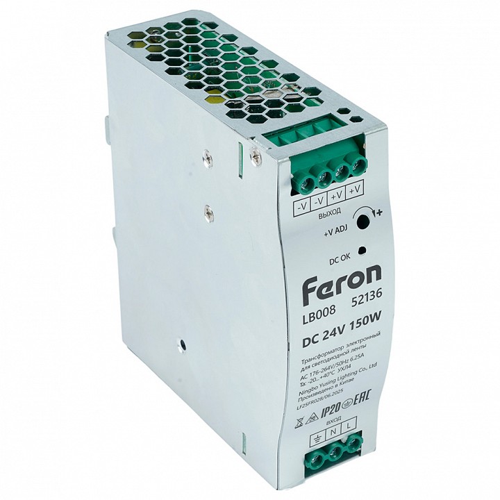 Блок питания Feron LB008 52136