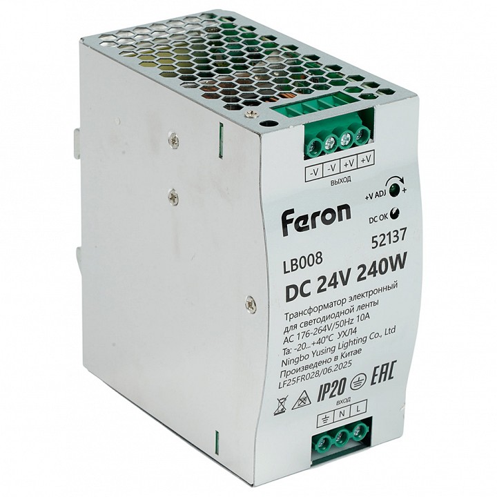 Блок питания Feron LB008 52137