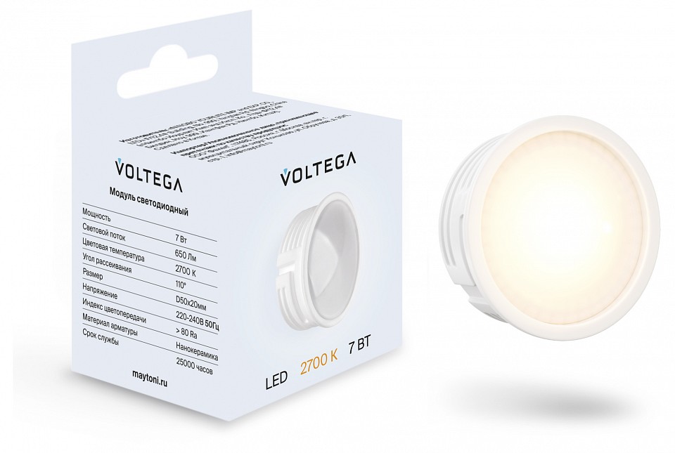Модуль светодиодный Voltega Module LED 7205