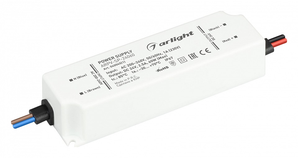 Блок питания Arlight ARPV 040045(1)