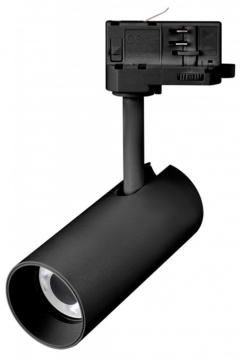 Светильник на штанге Arlight SILMA 060465