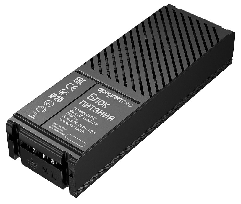 Блок питания Apeyron Electrics  03-207