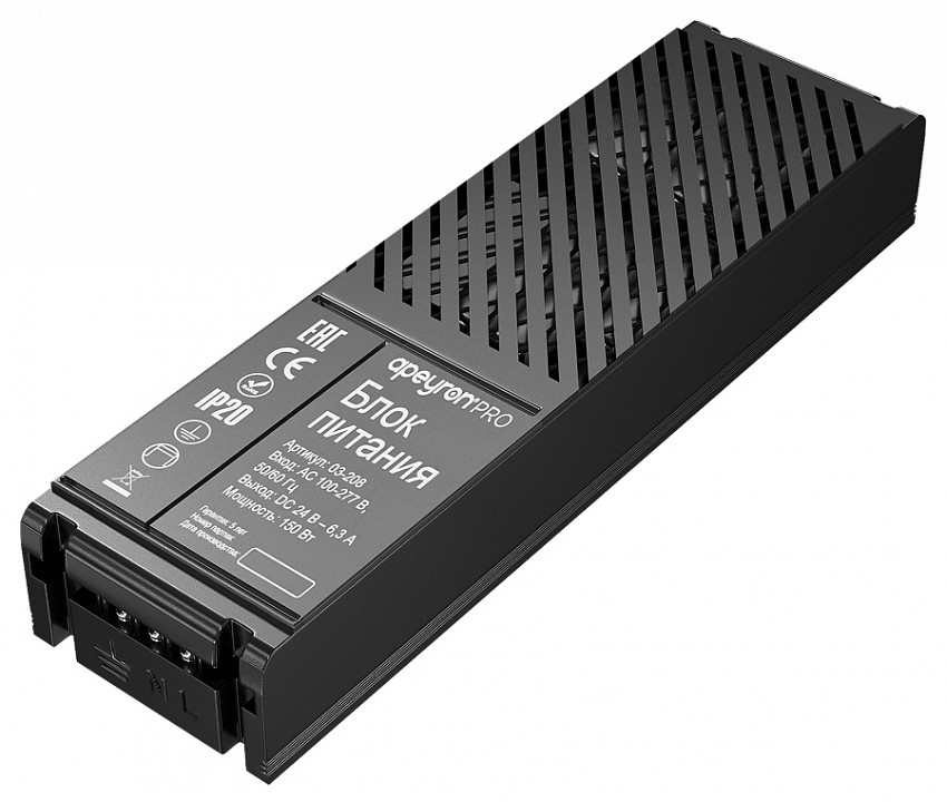 Блок питания Apeyron Electrics  03-208