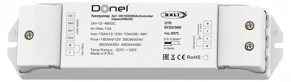 Контроллер Donel DN8HF DN18308DALIController
