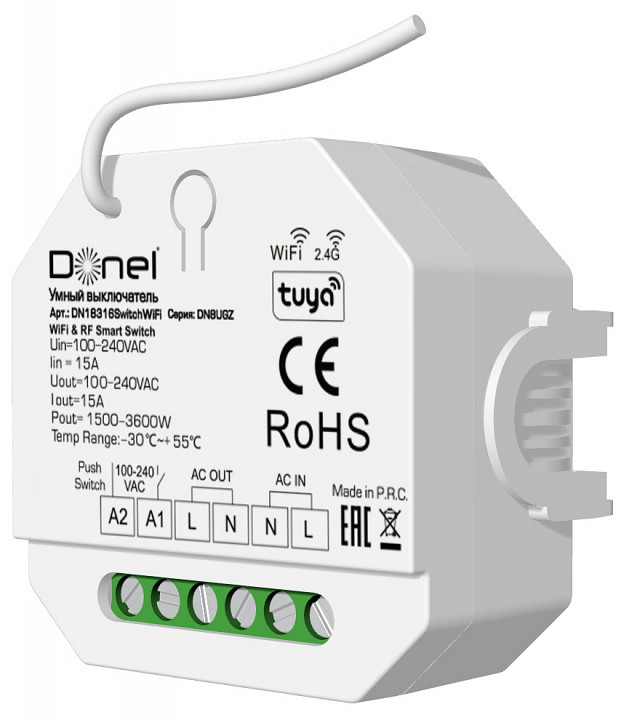Контроллер Wi-Fi для смартфонов и планшетов Donel DN8HF DN18316SwitchWiFi