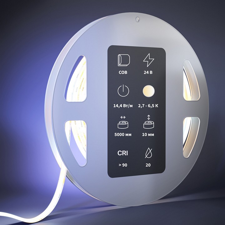 Лента светодиодная Maytoni Led Strip MIX Cветодиодная лента 201125