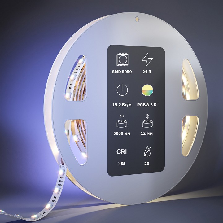 Лента светодиодная Maytoni Led Strip RGB/RGBW светодиодная лента 201134