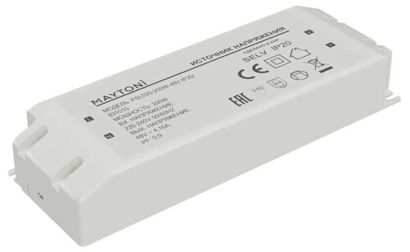 Блок питания Maytoni Led Strip Источники напряжения 48В 831015
