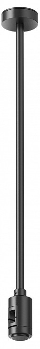 Основание на штанге Maytoni Technical Аксессуары для системы Фларити TRA158C-BL1-B