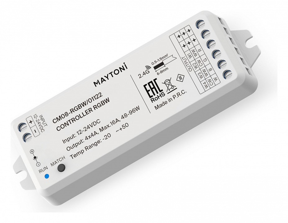 Контроллер-регулятор цвета RGBW Maytoni Lighting control Контроллеры 01122