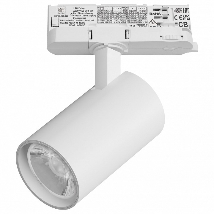 Светильник на штанге Lightstar Alta Base A5146QT15G