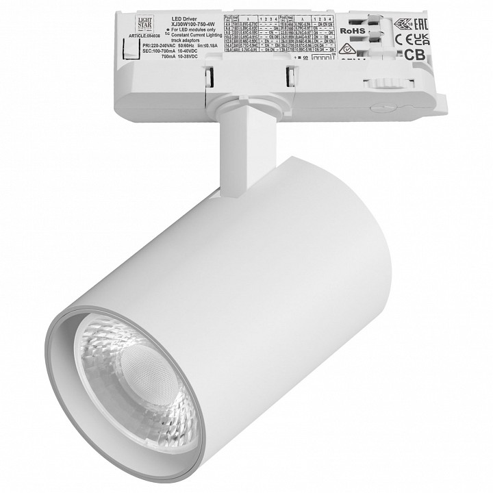 Светильник на штанге Lightstar Alta Base A5246QT36G
