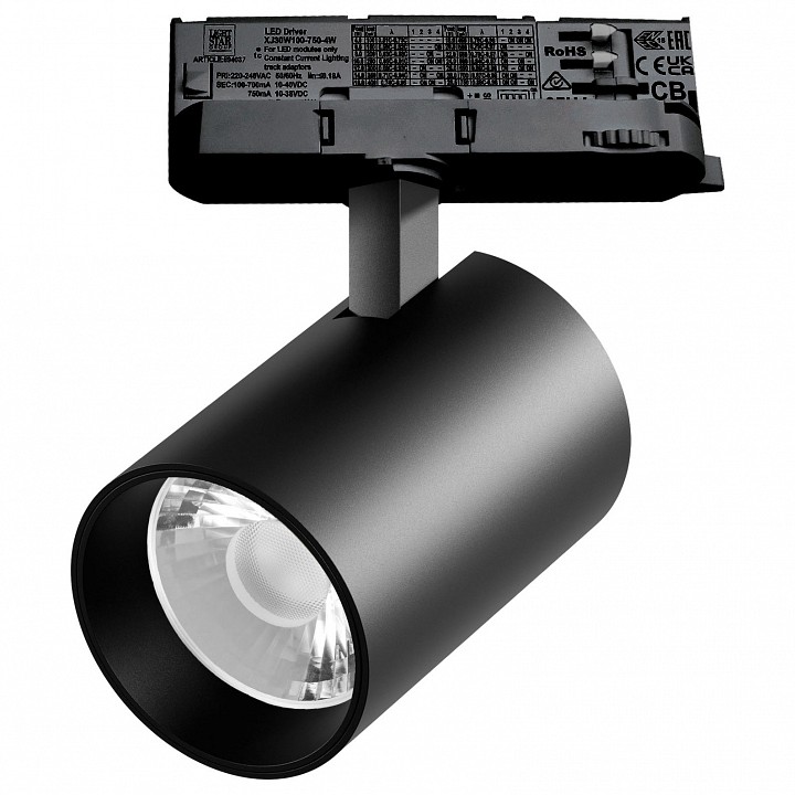 Светильник на штанге Lightstar Alta Base A5347QT15G