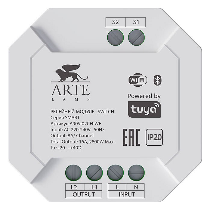 Конвертер Wi-Fi для смартфонов и планшетов Arte Lamp Smart A90S-02CH-WF