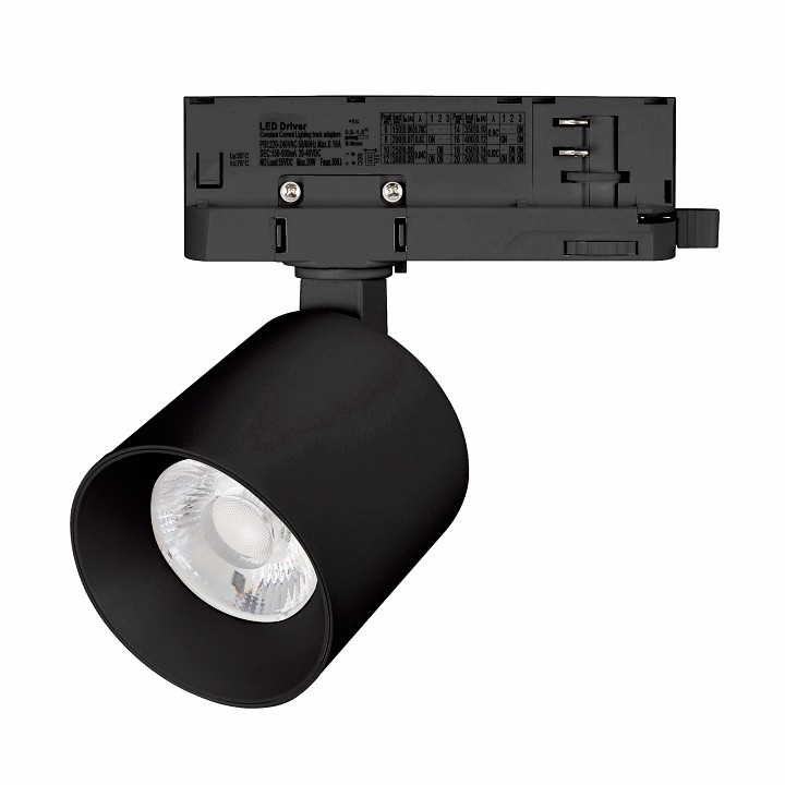 Светильник на штанге Arlight DYKE 052275