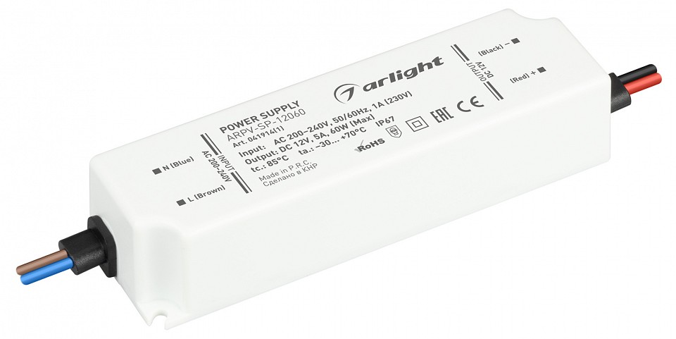 Блок питания с проводом Arlight ARPV 041914(1)