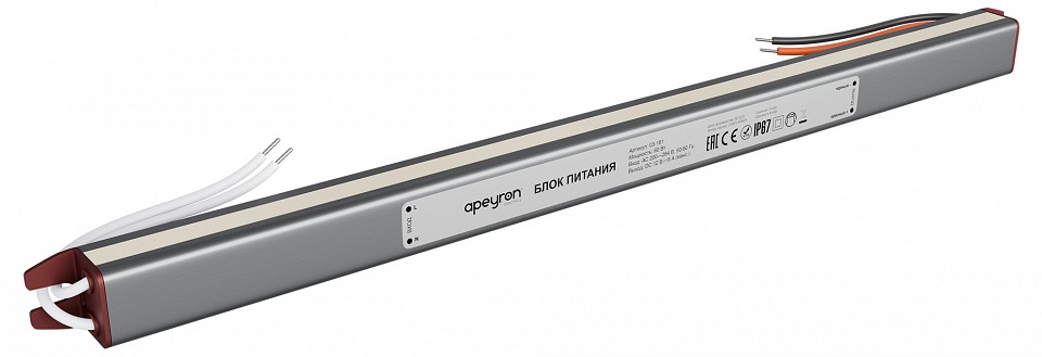 Блок питания с проводом Apeyron Electrics  03-181