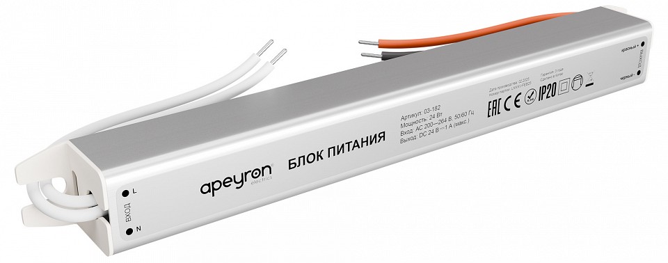 Блок питания с проводом Apeyron Electrics  03-182