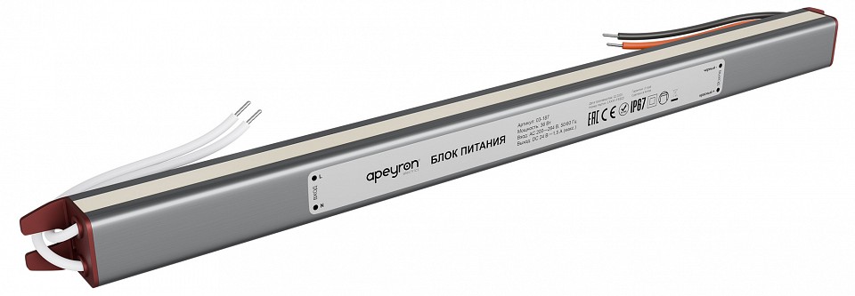 Блок питания с проводом Apeyron Electrics  03-187