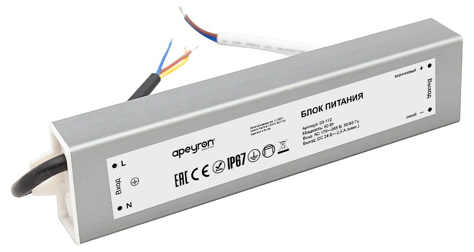 Блок питания Apeyron Electrics  03-112