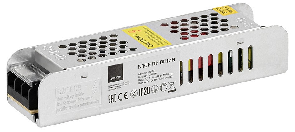 Блок питания Apeyron Electrics  03-63