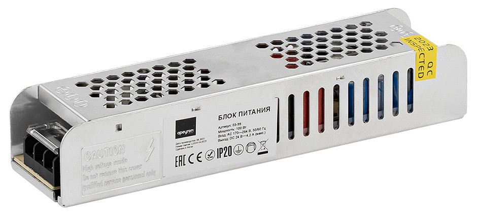 Блок питания Apeyron Electrics  03-99