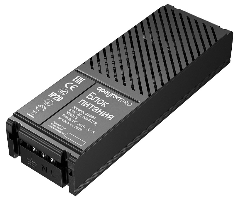 Блок питания Apeyron Electrics  03-206