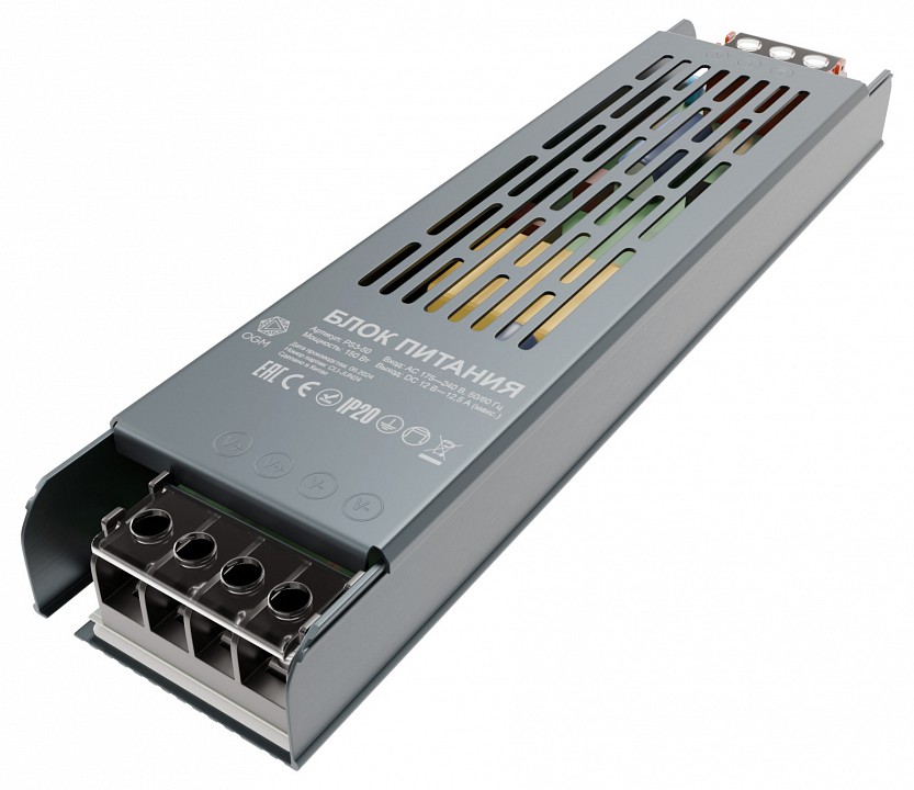 Блок питания Apeyron Electrics  PS3-50