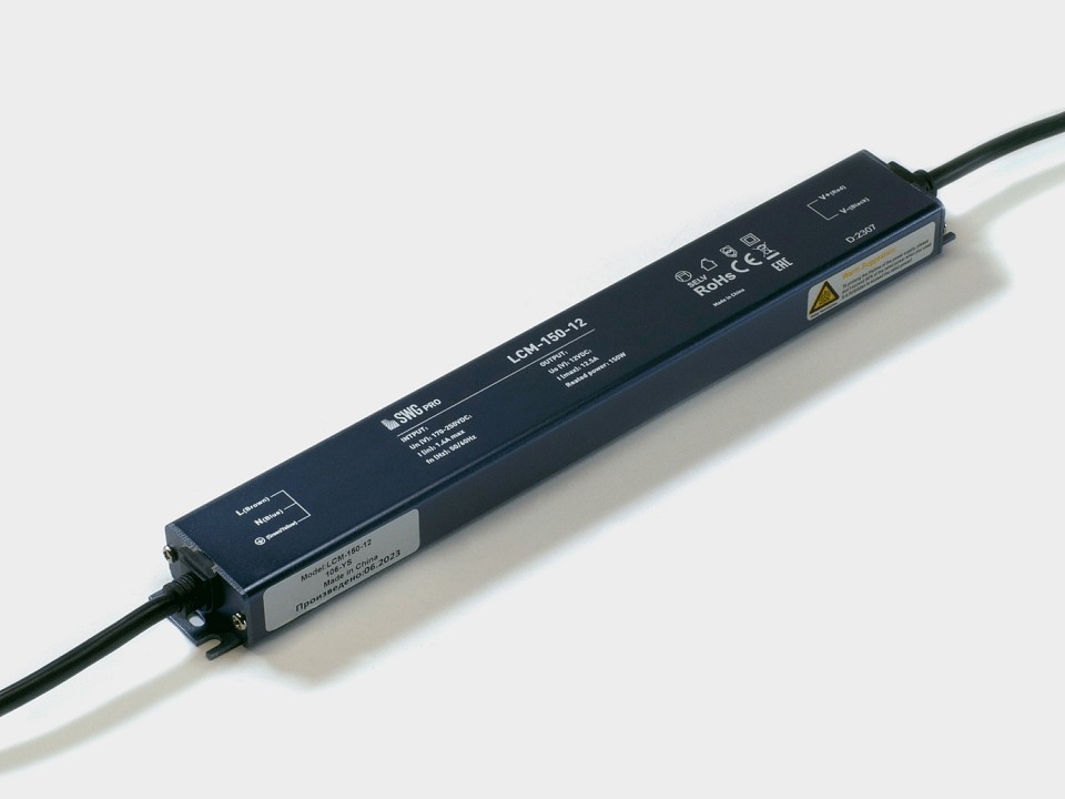 Блок питания SWG PRO LCM LCM-150-12