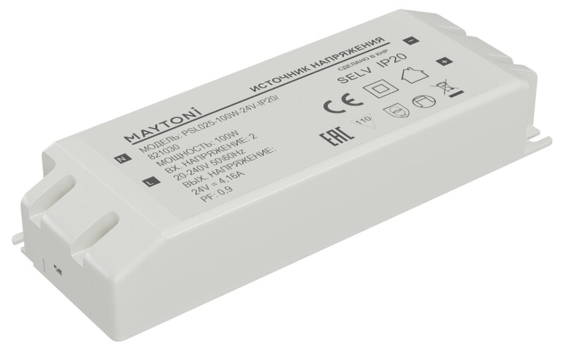 Блок питания Maytoni Led Strip  821030