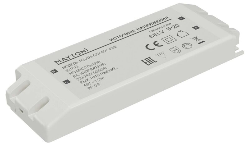 Блок питания Maytoni Led Strip Источники напряжения 48В 831013